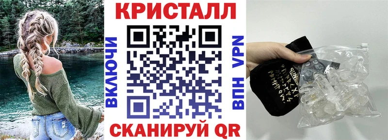 АМФ Розовый Чебоксары