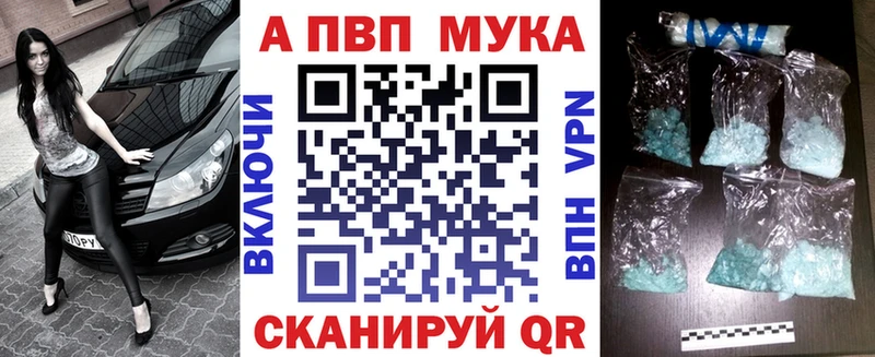 хочу   Чебоксары  A PVP Соль 