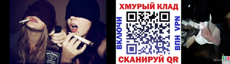 ГЕРОИН хмурый  где купить   Чебоксары 