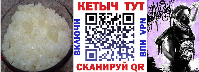 KRAKEN ссылки  где купить   Чебоксары  КЕТАМИН ketamine 
