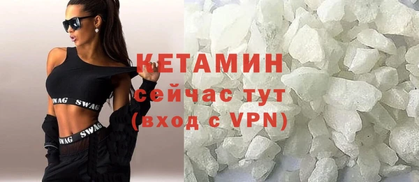 бутик Верхнеуральск