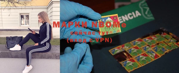 марихуана Верхний Тагил