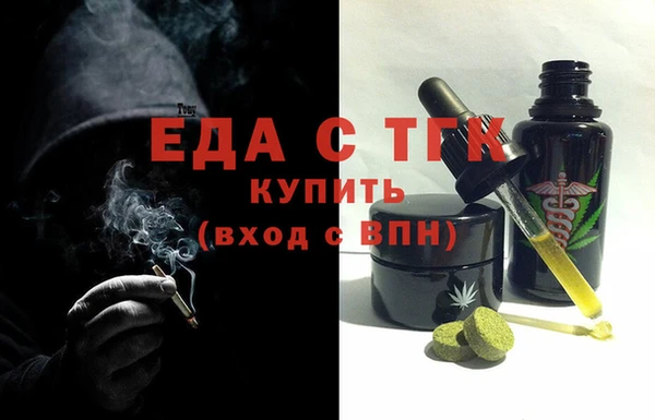 прущая мука Верея