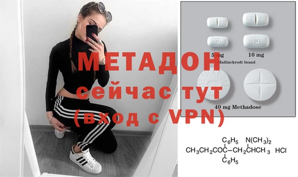 марихуана Верхний Тагил
