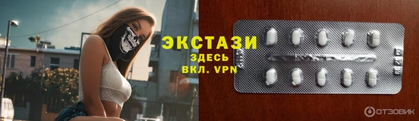 бутик Верхнеуральск