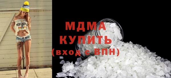 бутик Верхнеуральск