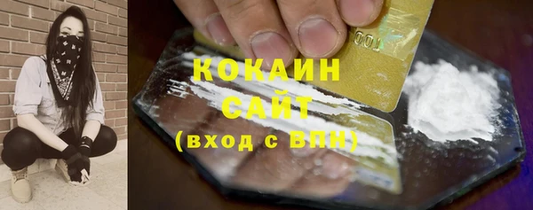 марихуана Верхний Тагил