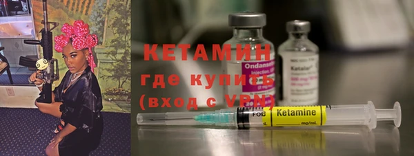 бутик Верхнеуральск