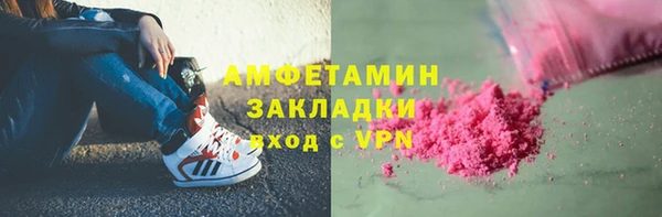 марихуана Верхний Тагил