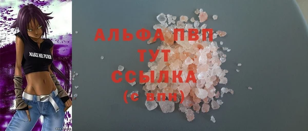 марихуана Верхний Тагил