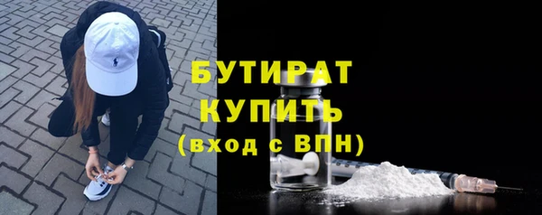 марихуана Верхний Тагил