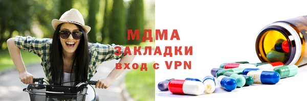 бутик Верхнеуральск