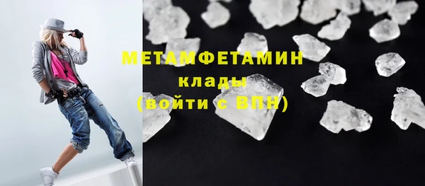 марихуана Верхний Тагил