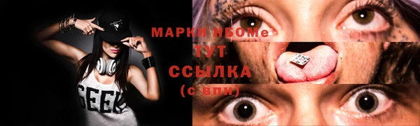 прущая мука Верея