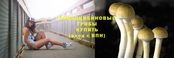 бутик Верхнеуральск