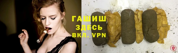 бутик Верхнеуральск