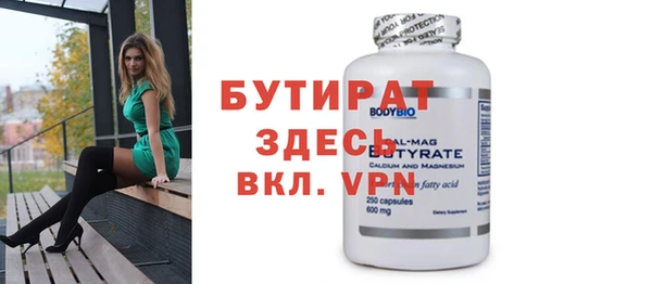 бутик Верхнеуральск