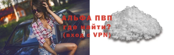 прущая мука Верея