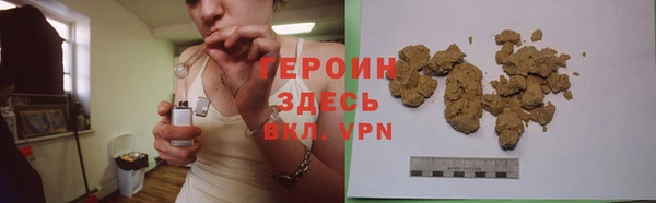 прущая мука Верея
