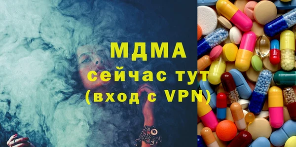 бутик Верхнеуральск