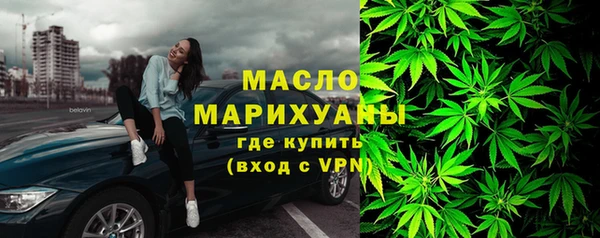 марихуана Верхний Тагил
