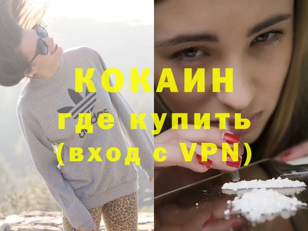 марихуана Верхний Тагил