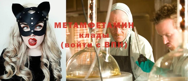 марихуана Верхний Тагил