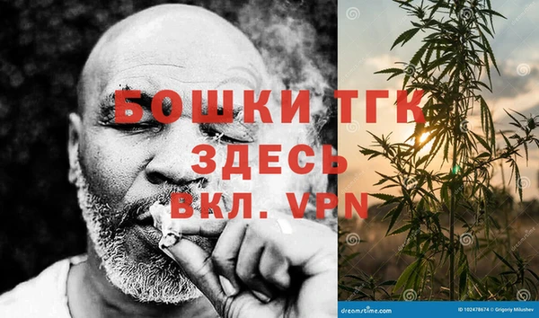 прущая мука Верея