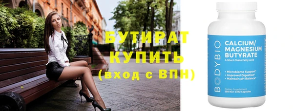 бутик Верхнеуральск
