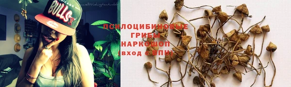 бутик Верхнеуральск