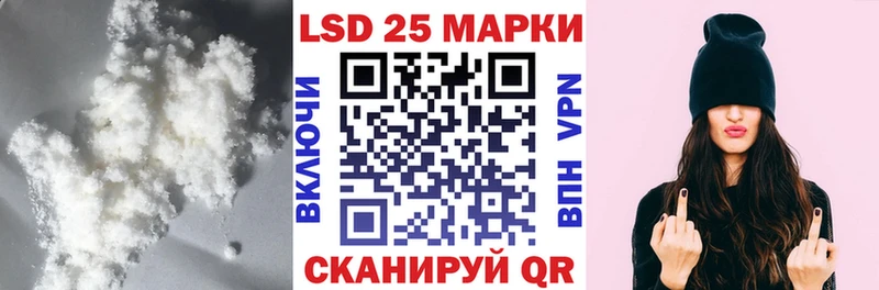 Лсд 25 экстази кислота  Чебоксары 
