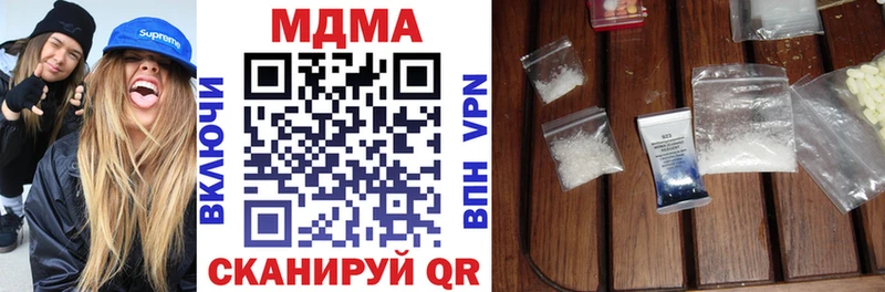 МДМА кристаллы Чебоксары