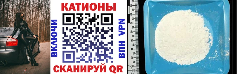 блэк спрут зеркало  Чебоксары  Меф мука 