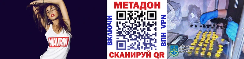 Метадон мёд  где купить наркоту  Чебоксары 