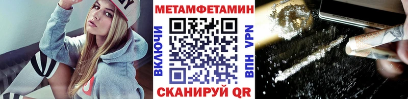 Первитин Декстрометамфетамин 99.9%  хочу   Чебоксары 