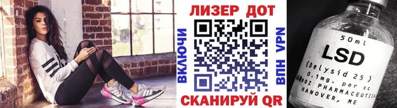 Наркотические марки 1500мкг  Чебоксары 