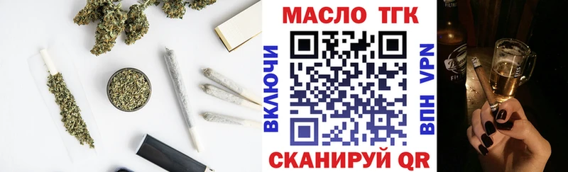 купить  сайты  даркнет формула  Дистиллят ТГК концентрат  Чебоксары 