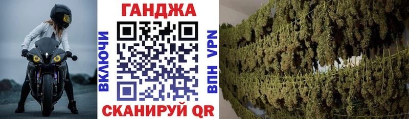 МАРИХУАНА семена Чебоксары